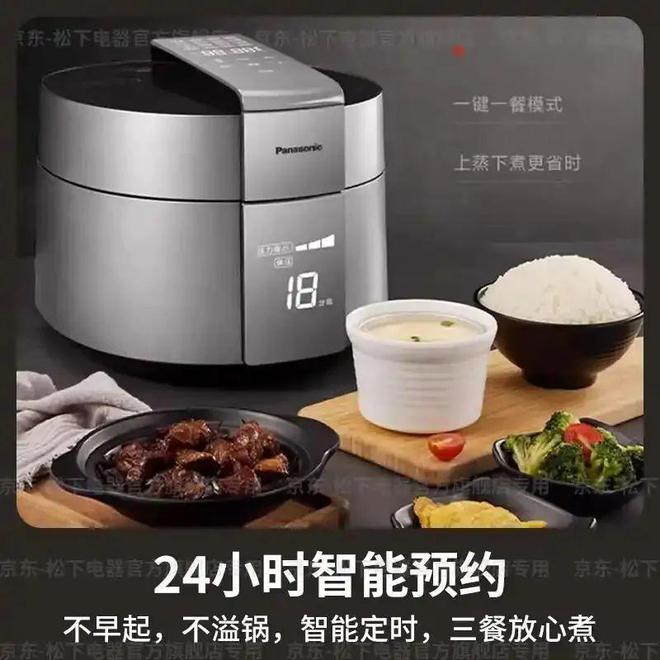 JDB电子模拟器煮饭神器来袭！揭秘电饭锅最建议买的三大品牌(图2)